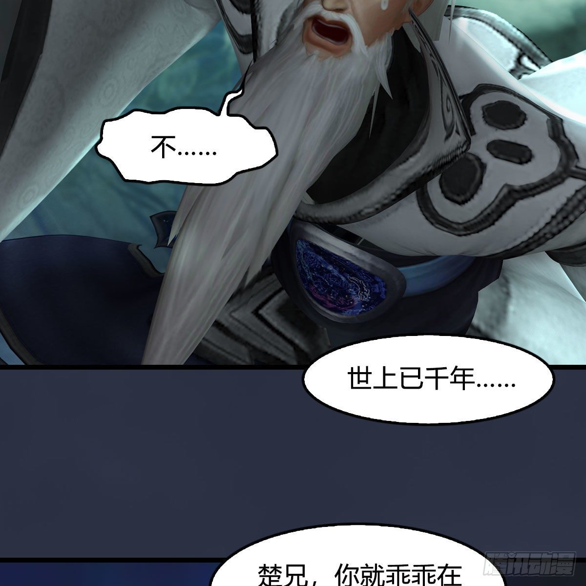 第489话：棋中界74