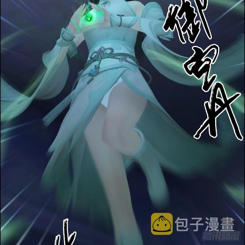 第353话：前往黄泉秘境59