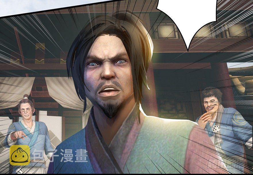 003.余老二之死56