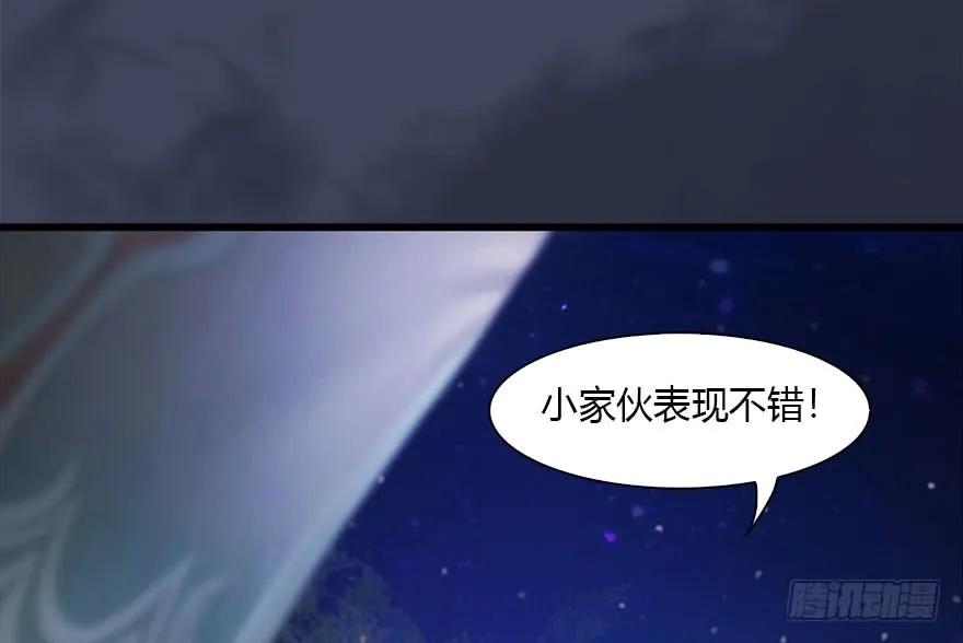 117 百灵岛归来18