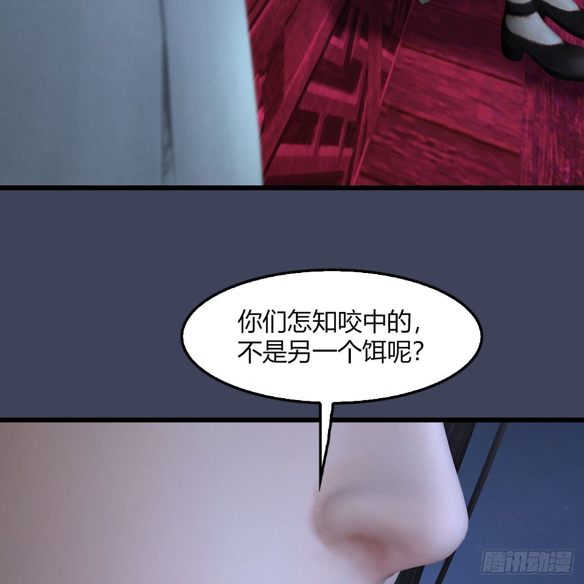 第490话：小南快不行了43