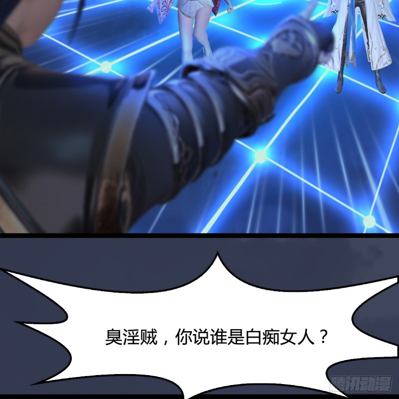 第251话：天下棋局23