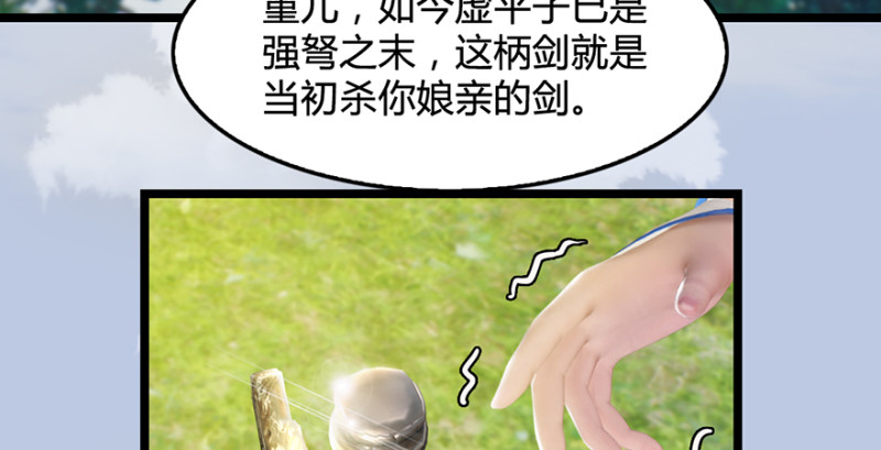 第186话：反噬63