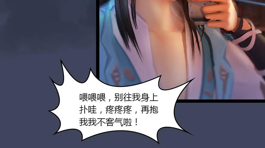 134 三圣告别？34