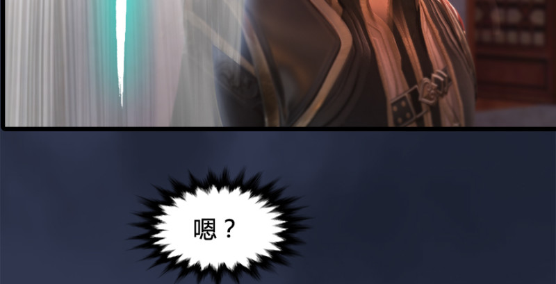 第197话：喝醉的非浅42