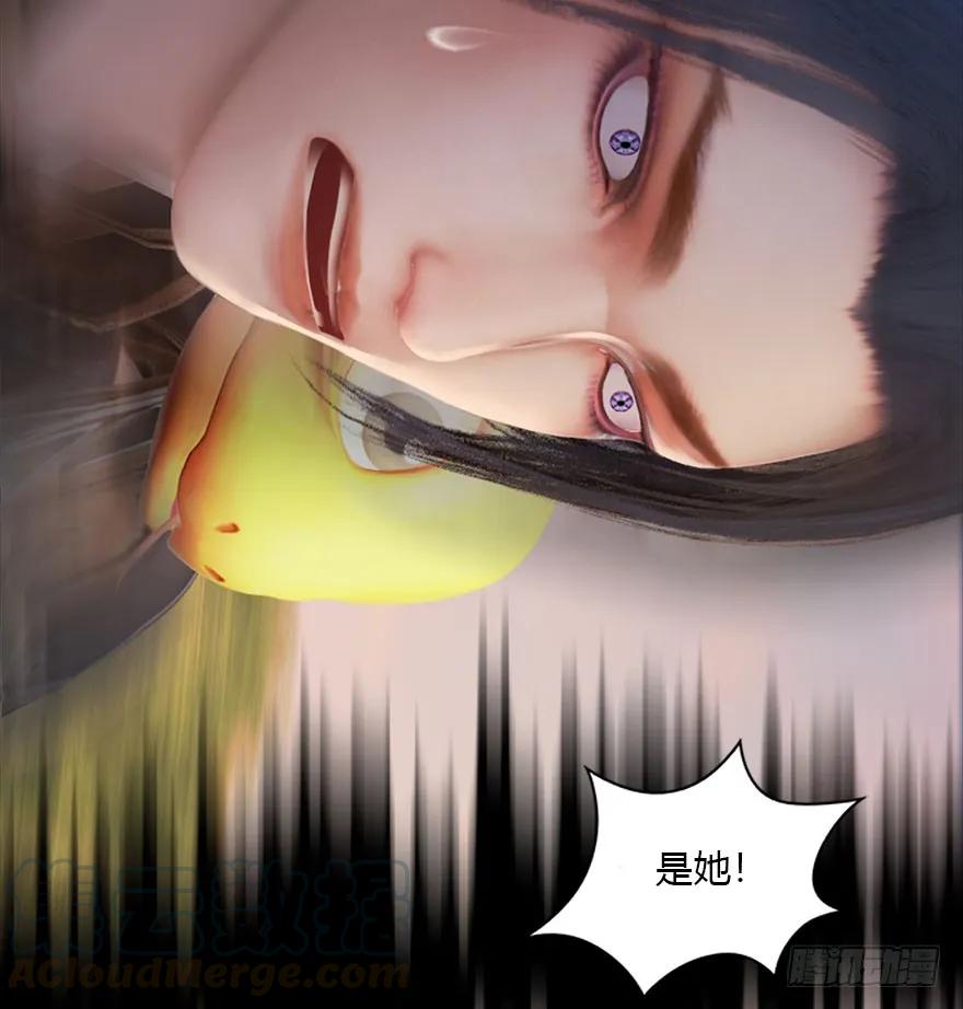 098 疯婆子，你坑我！40