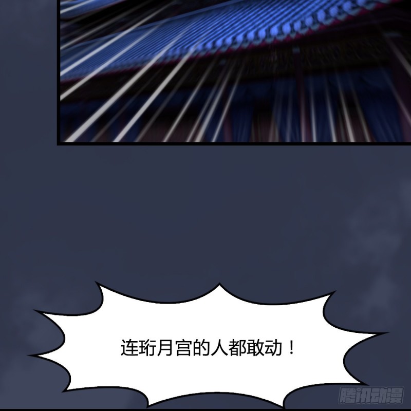 第318话：闭小月暴走13