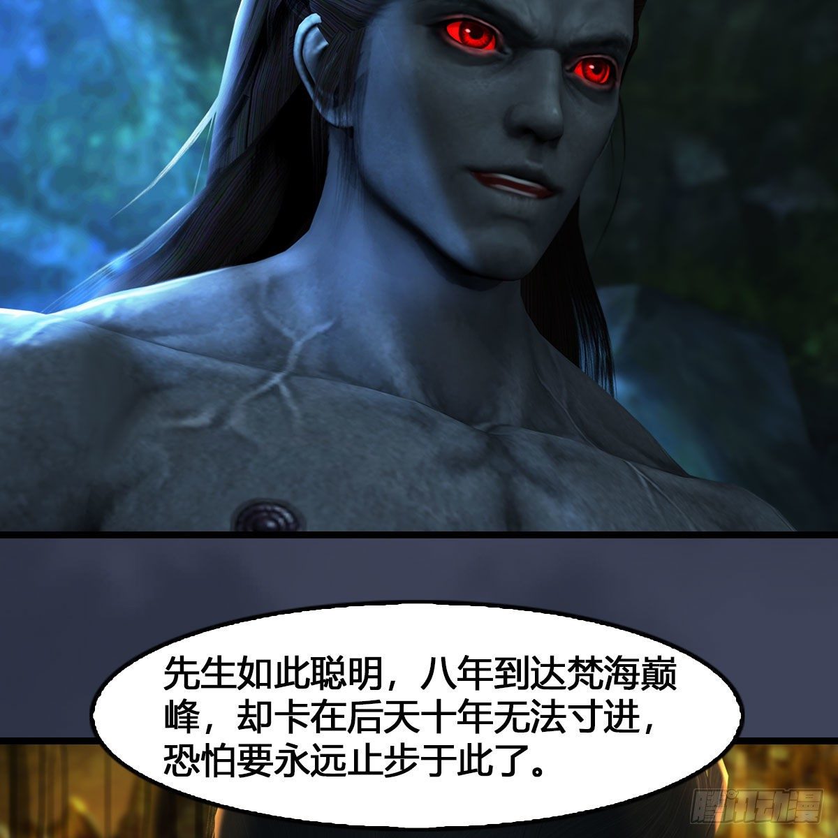 第548话：海族摄政王57