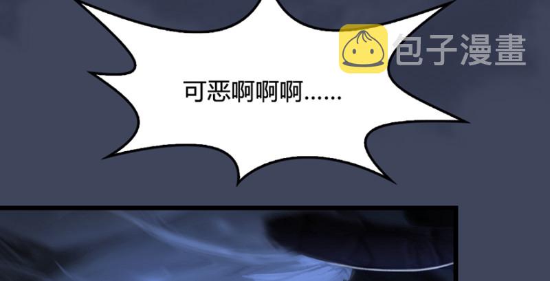 第237话：请品嚐我吧38