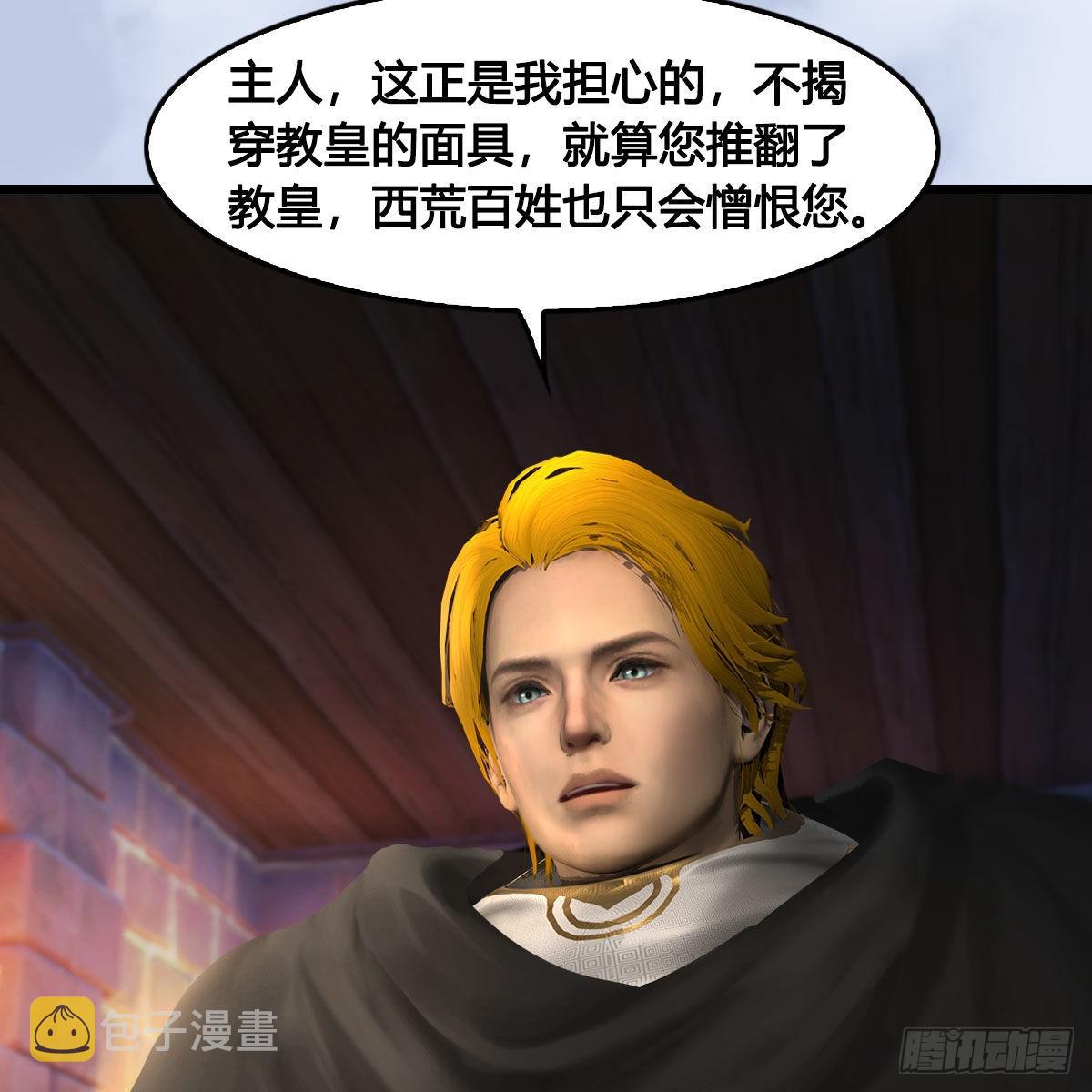 第649话：建立信仰35