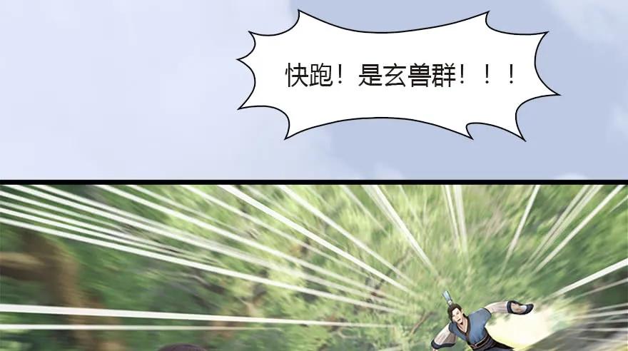 097 失散43
