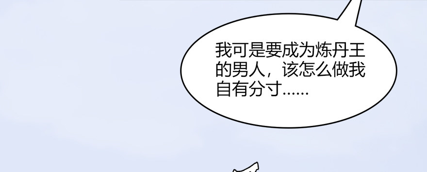 022.前列腺刹车73