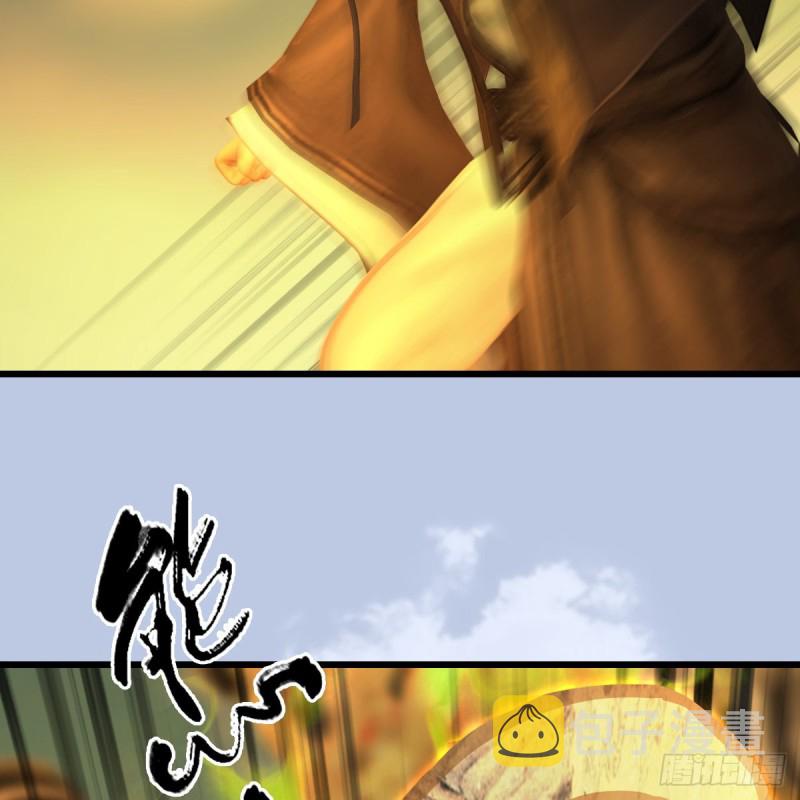 第337话：楚越之死？39