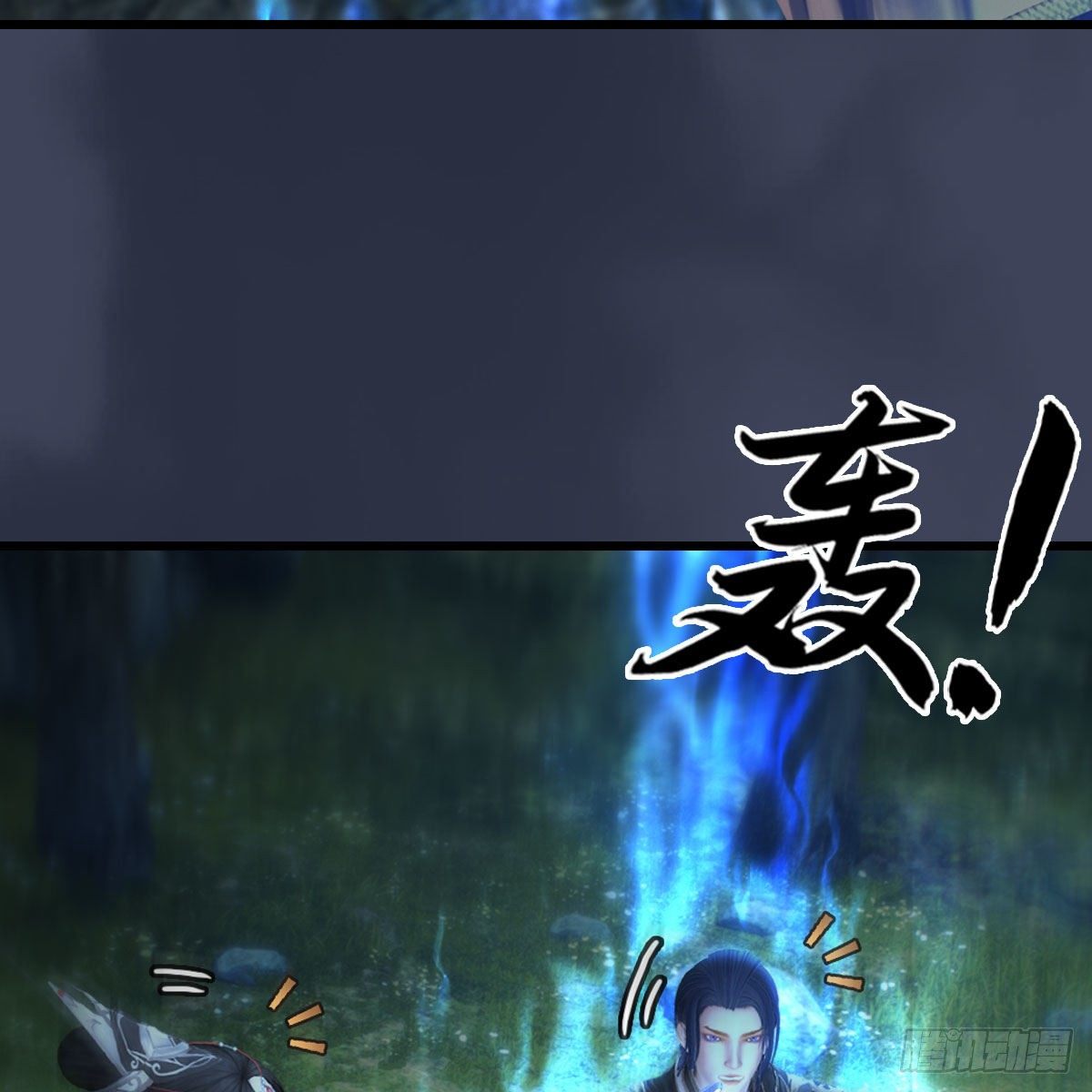 第483话：摘星老人83