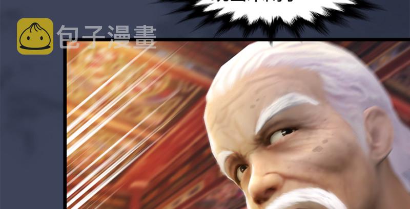 第203话：我只需要服从69