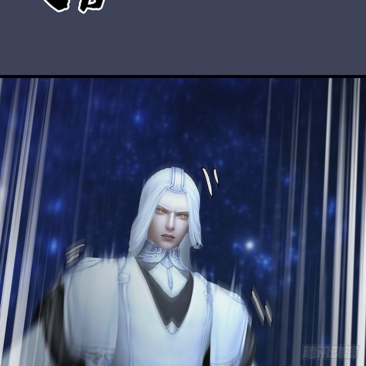 第471话：移动血泉46