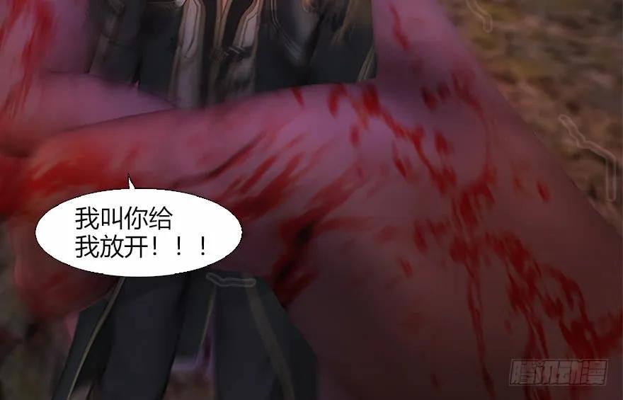 133 酒公子VS鬼师（下）18