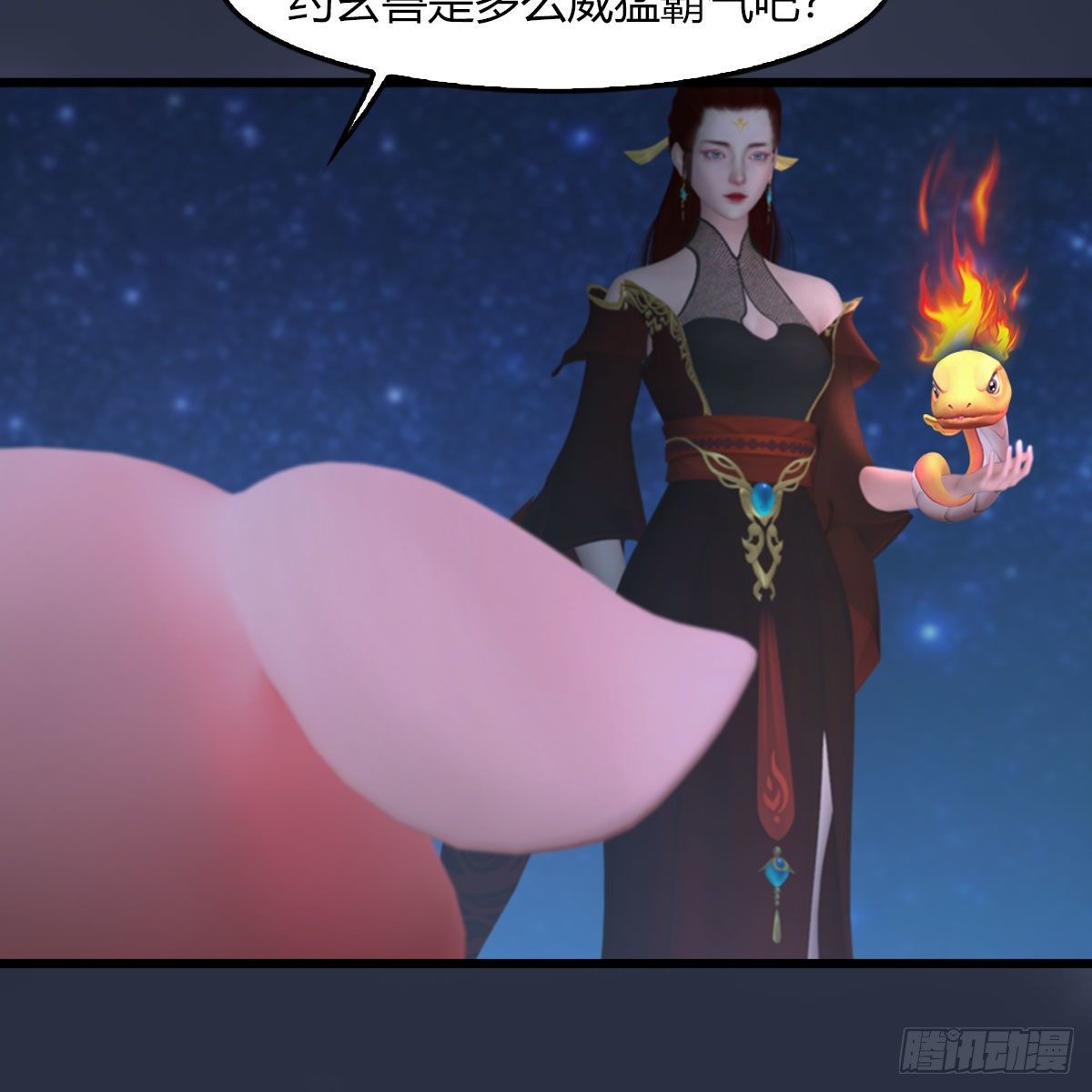 第469话：抵达星相岛26