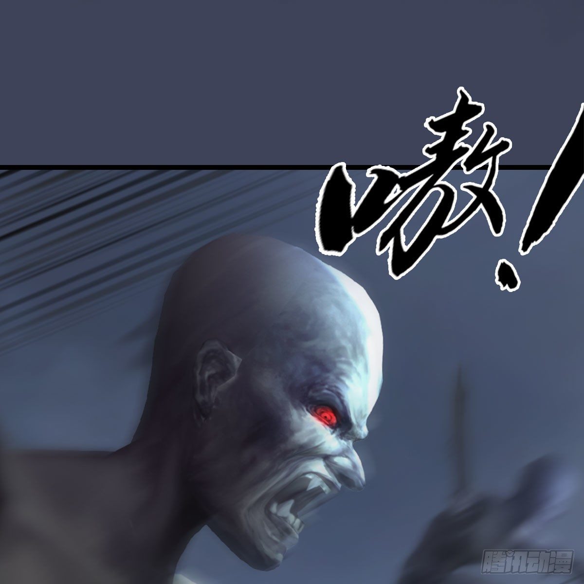 第483话：摘星老人54