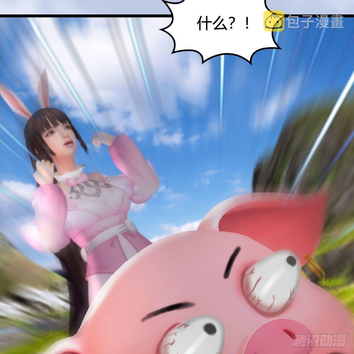 第497话：路遇截杀57