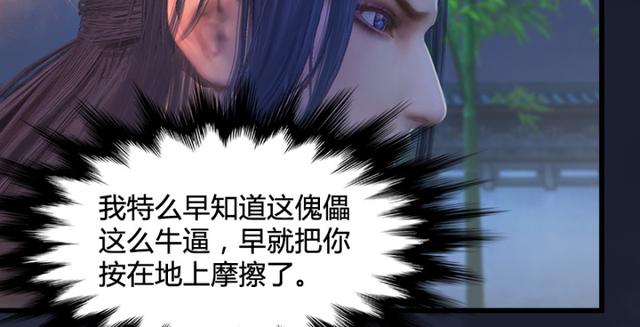 第195话：新任务56