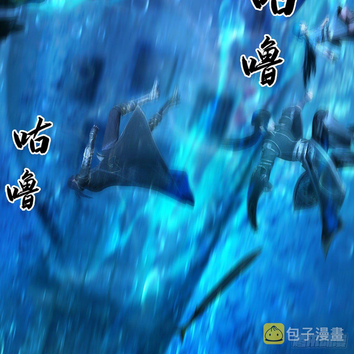 第546话：鲛人35