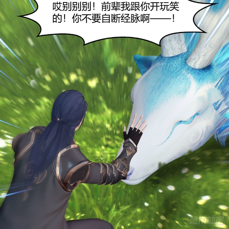 第401话：收服屍王43