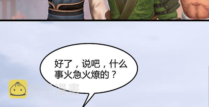 第199话：夺令对策70