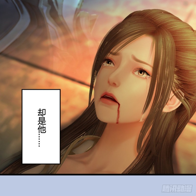 第337话：楚越之死？24