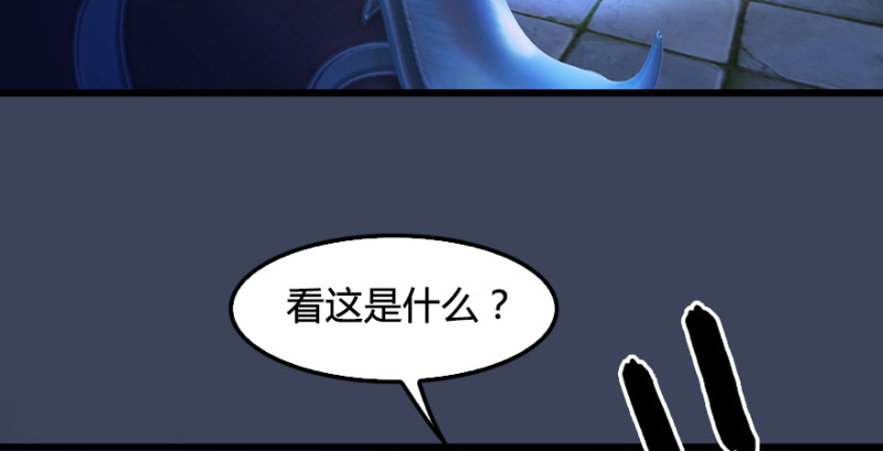 第193话：楚越VS狐小七（下）101