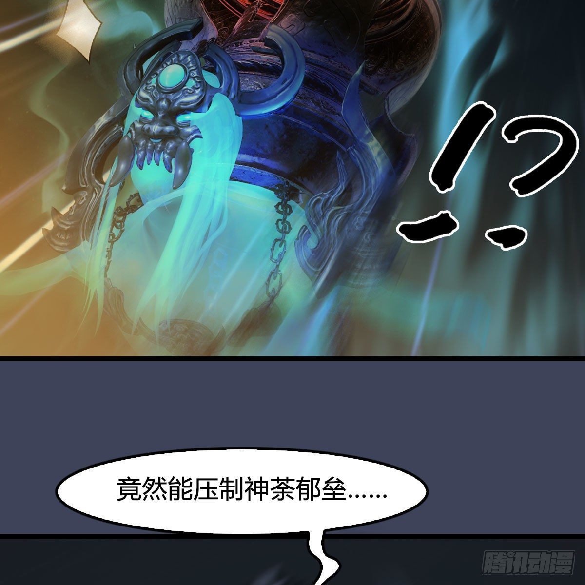 第528话：毛线二次进化59
