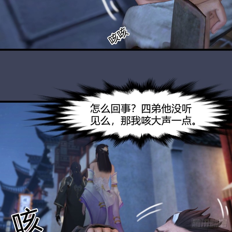 第350话：沈燃醒了25