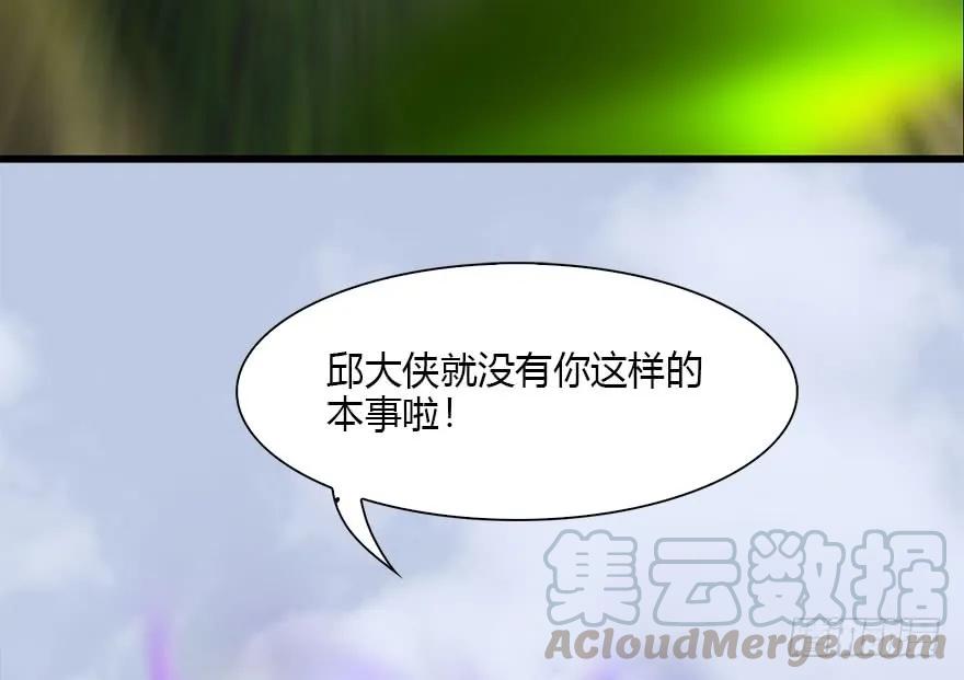 095 采花贼99