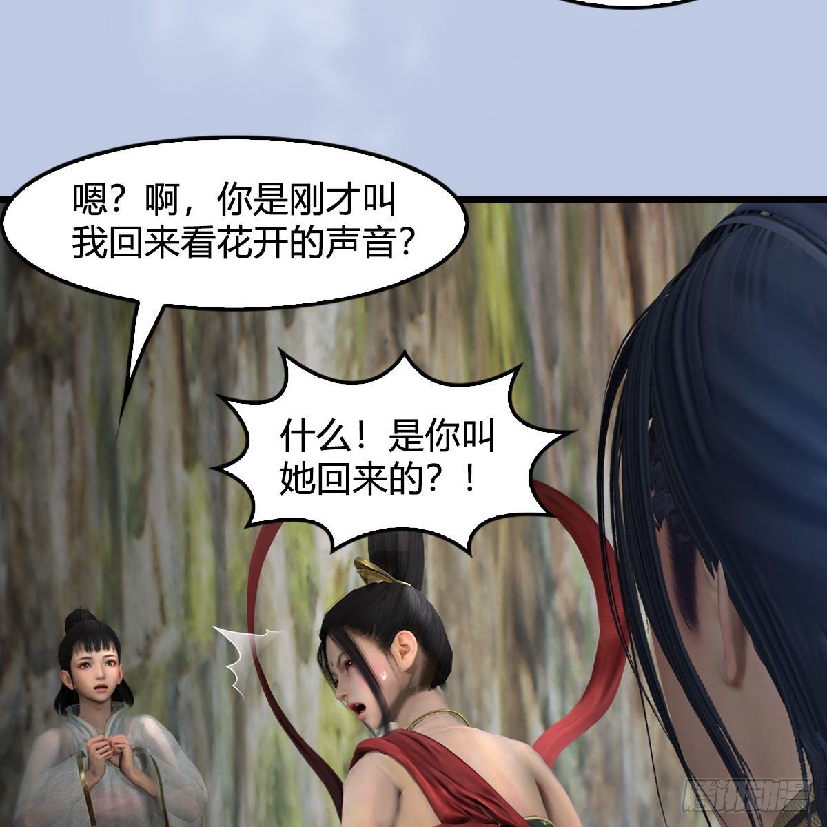 第603话：这是哪儿51