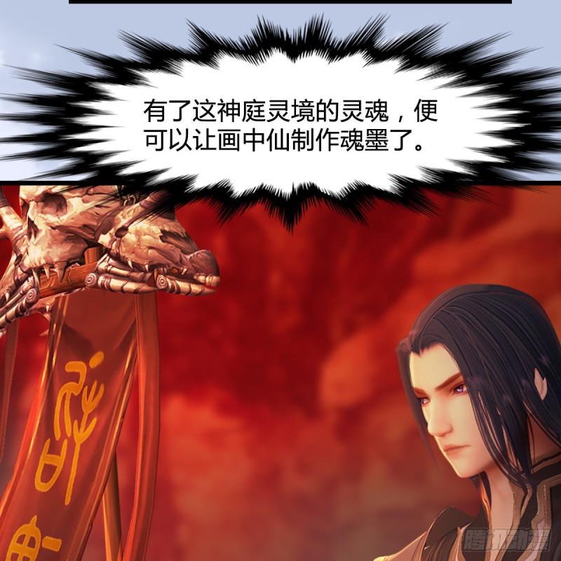 第310话：收服凌霄七子10