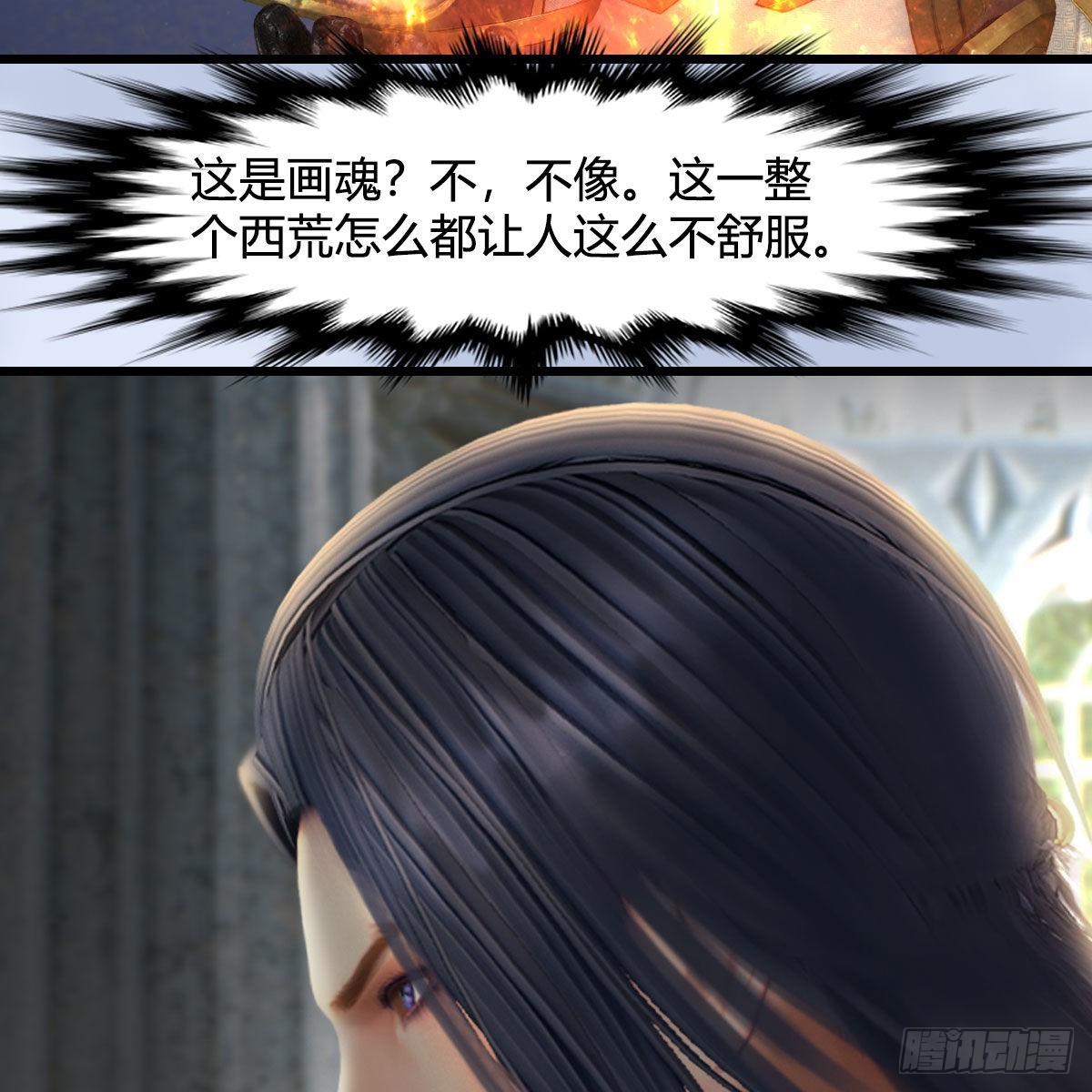 第639话：继任天使长58