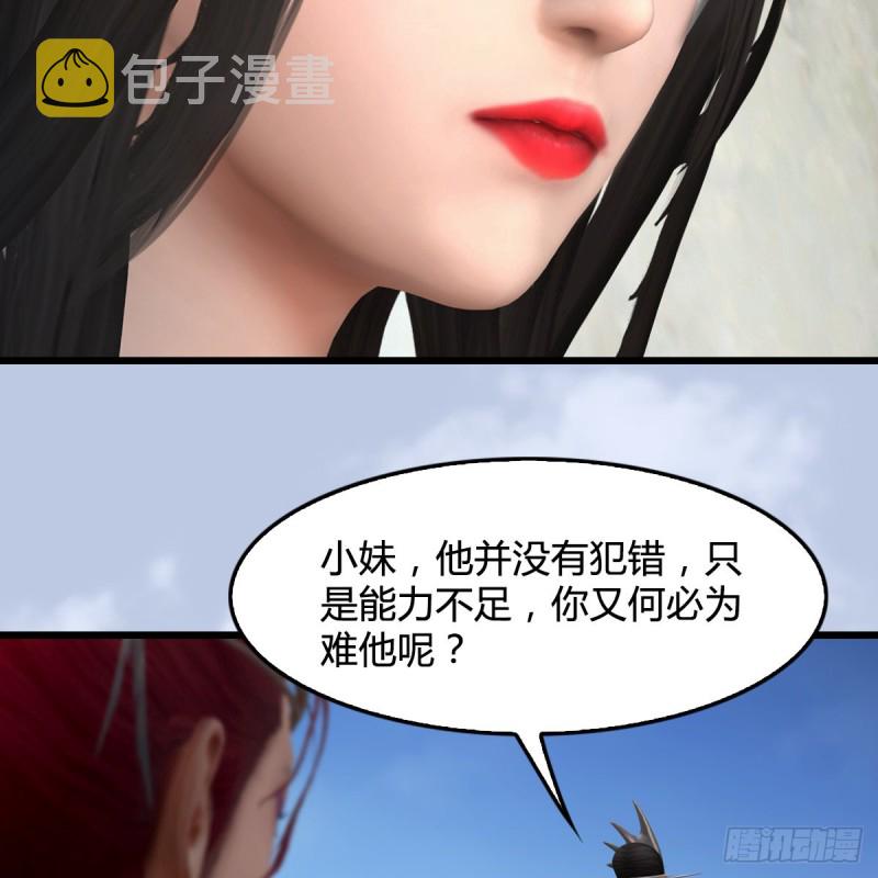 第440话：路修远，又是你12