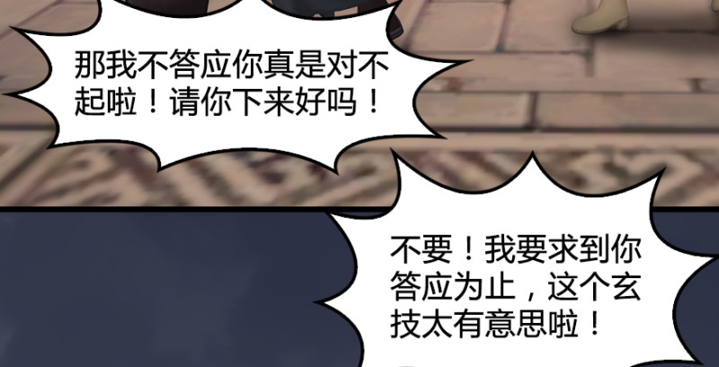 第220话：封锁八方城12