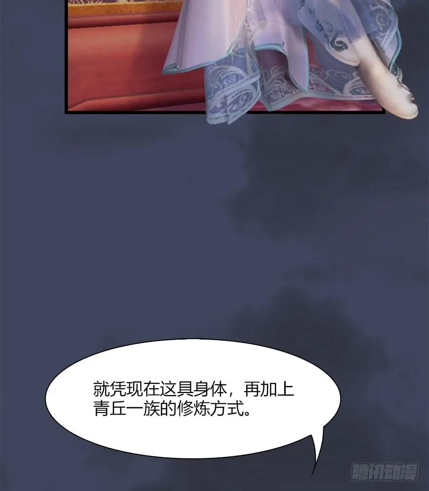 062 司小南重伤29