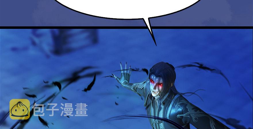 第176话：堕楚越落败86