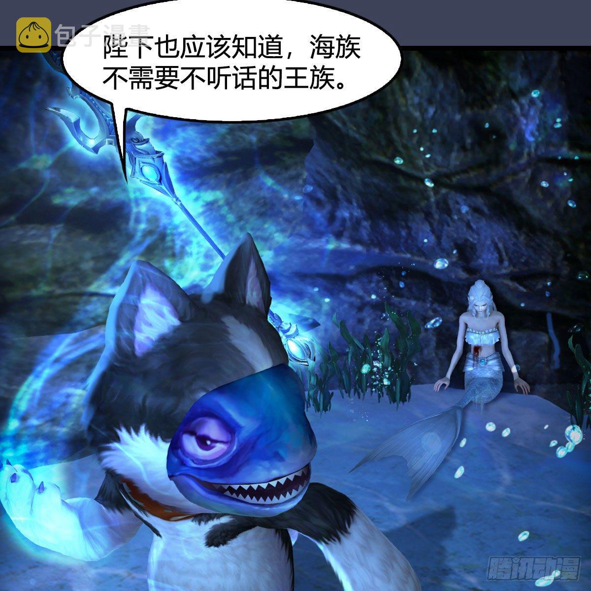 第552话：你听说过自由吗29