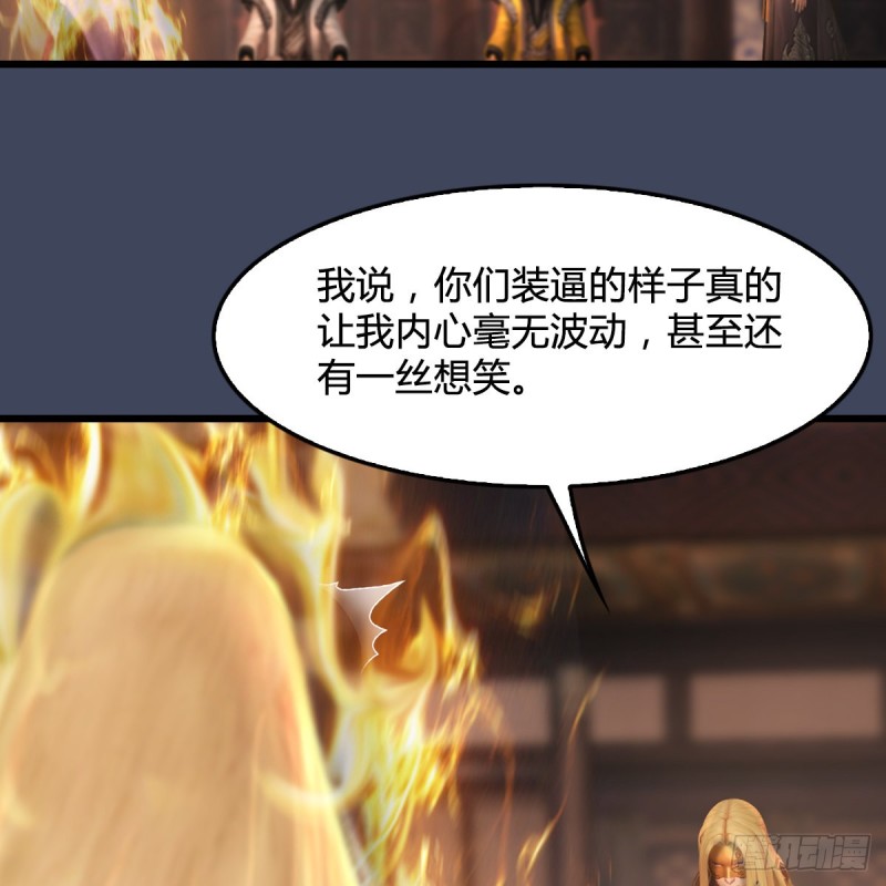 第292话：夜袭陆家15