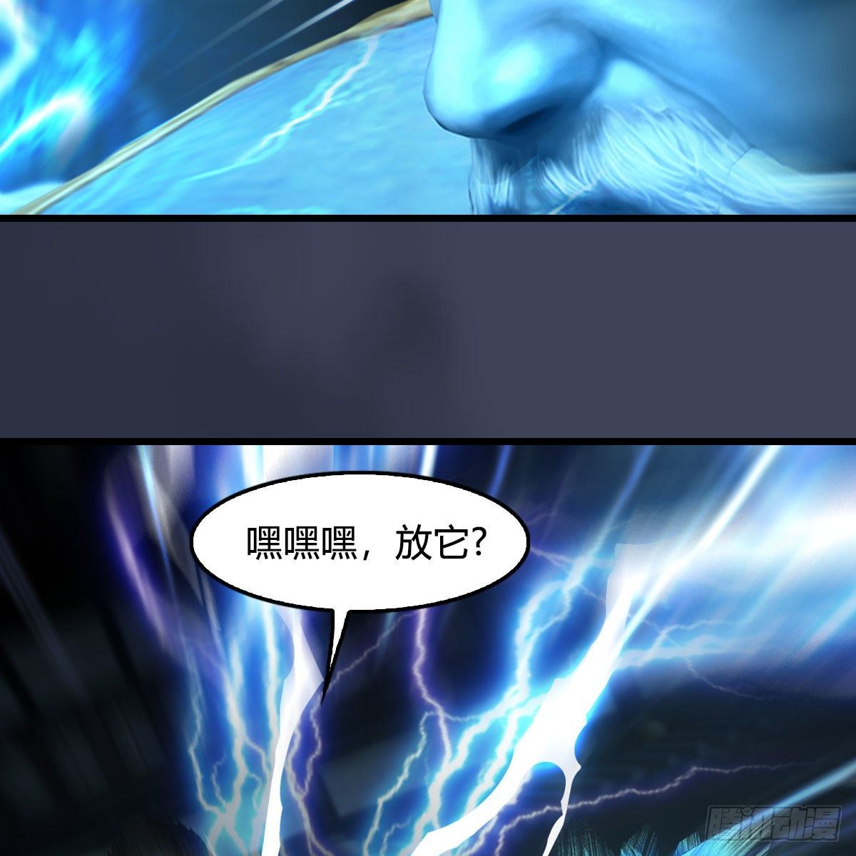第596话：闭小月的威慑力35