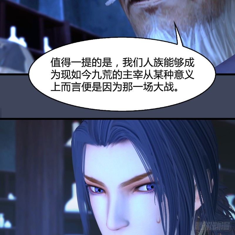 第393话：大帝之心28