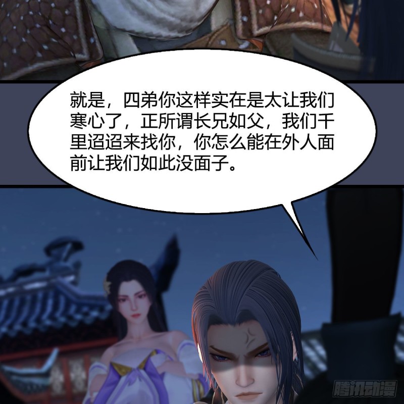 第350话：沈燃醒了9