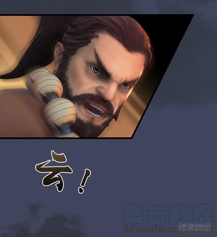 059 遇故人32