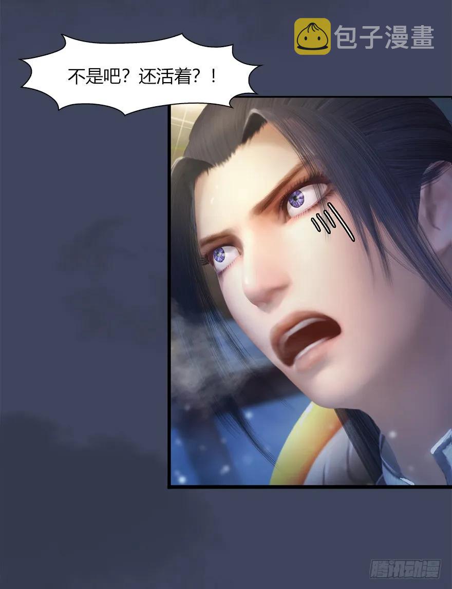 50 腹黑小萝莉VS海玄兽 下11