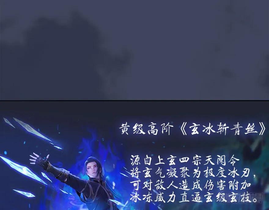 084 抽取玄技13