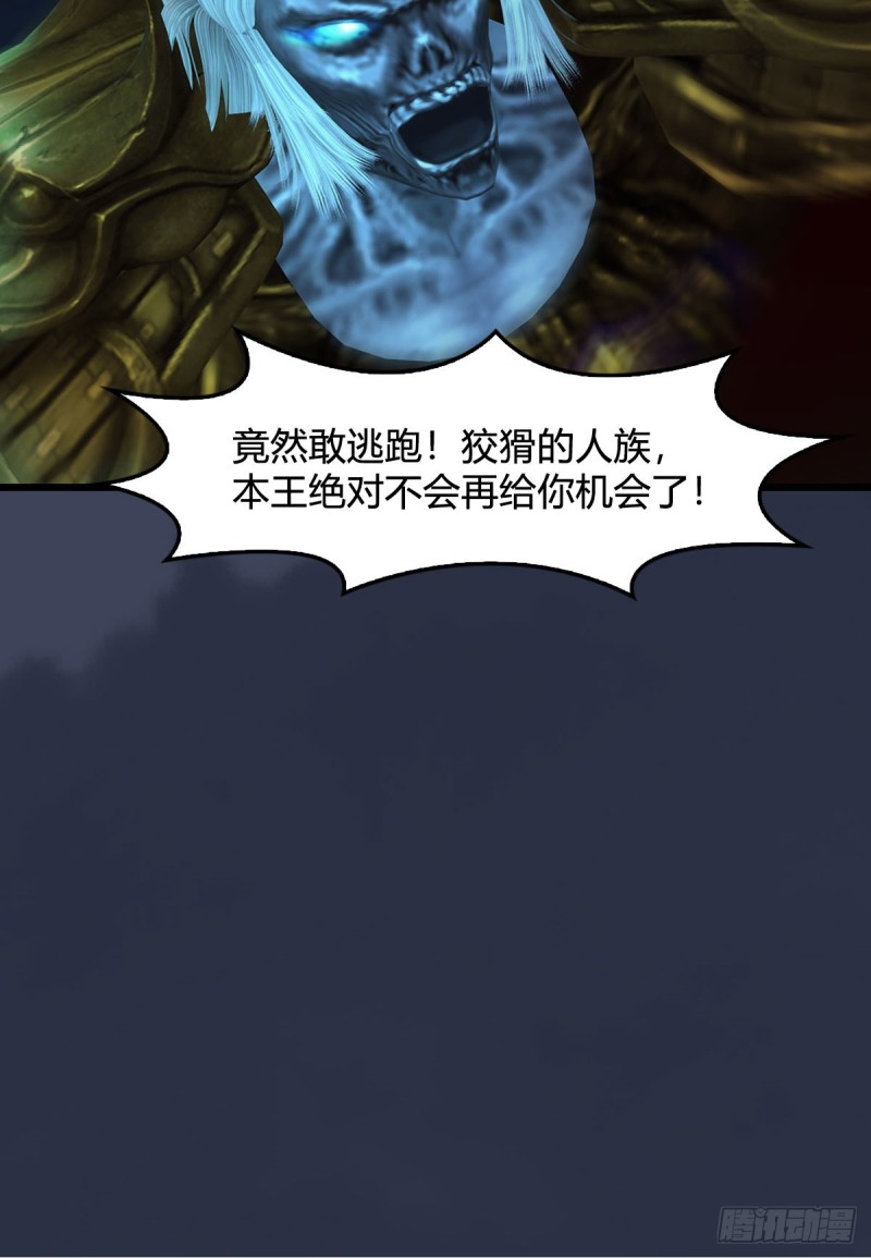 第379话：险死还生69