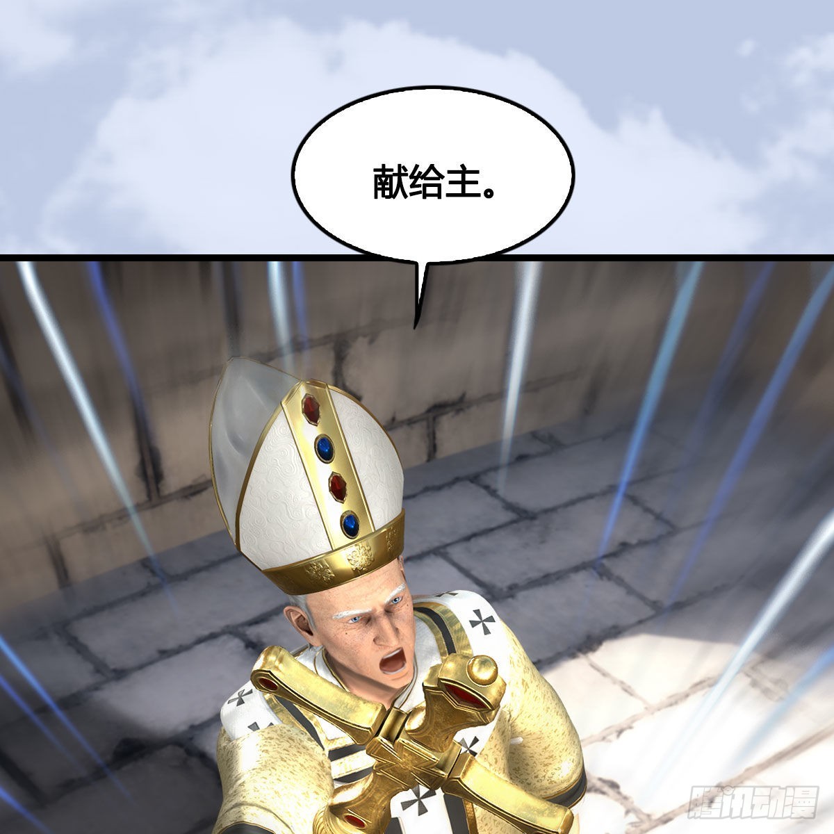 第652话：结盟之章22